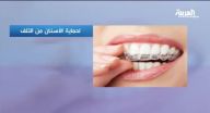 امراض الفم واللثة وكيفية الوقاية منها امراض الفم واللثة وكيفية الوقاية منها
