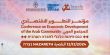 الخميس 12.12 – "الإسكان، الصناعة والتمويل" في مؤتمر التطوير الاقتصادي للمجتمع العربي لمركز "مساواة" .. إليكم البرنامج المفصّل والمشتركين