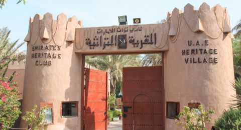 8 معالم تاريخية وثقافية جذابة في الإمارات العربية المتحدة