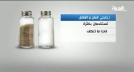 بكتيريا لائحة المأكولات أكثر منها في كرسي الحمام بكتيريا لائحة المأكولات أكثر منها في كرسي الحمام