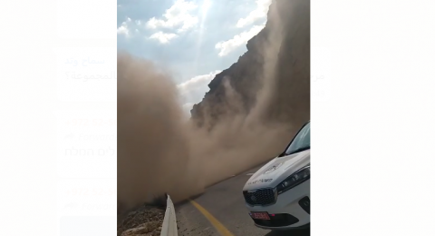 انهيار هائل من الجبل على شارع قرب البحر الميت 