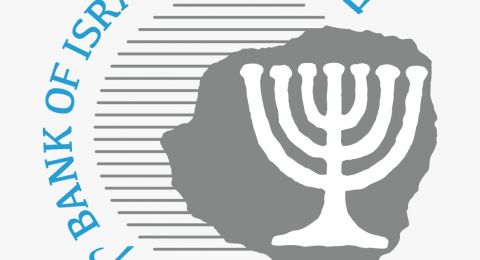 هيئة الرقابة على البنوك تنشر نتائج استطلاع مستوى رضا الأسر  عن خدمات البنوك وشركات بطاقات الائتمان لعام 2024