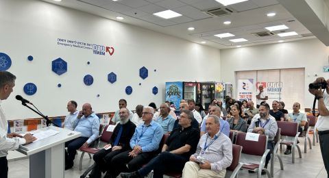 بهدف إتاحة الخدمات الطبية في الشمال: مركز زيڤ الطبي يدشّن خدماته في كرمئيل لعلاج ومتابعة مرضى السرطان وللنساء الحوامل‎