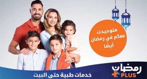 مئوحيدت معكم في رمضان أيضًا!