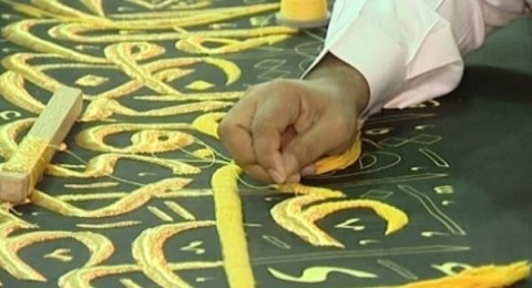 150 كيلوغراما من أسلاك الذهب والفضة لصناعة كسوة الكعبة 150 كيلوغراما من أسلاك الذهب والفضة لصناعة كسوة الكعبة