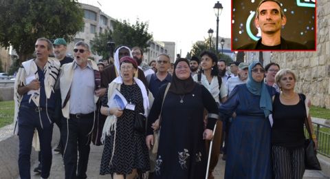 مسيرة مشتركة لرجال دين من كافة الطوائف، آفي دابوش لبكرا: "يوم القدس ومسيرة الأعلام اصبحت رمزًا للاحتلال والعنف"
