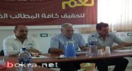 اجتماع المتابعة المصيري ينتهي دون اتخاذ قرارات، وسط تغيب نواب ومندوبين عن التجمع والعربية للتغيير!! اجتماع المتابعة المصيري ينتهي دون اتخاذ قرارات، وسط تغيب نواب ومندوبين عن التجمع والعربية للتغيير!!
