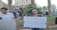 فلسطينيون يتظاهرون في رام الله ضد الغلاء يوجهون انتقادات لاذعة وساخرة لفياض وعباس