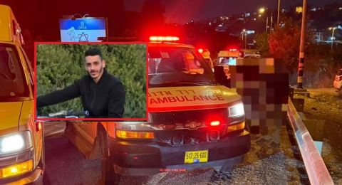 عرعرة: مقتل مهدي سلامة برصاص وحدة خاصة في وادي عارة