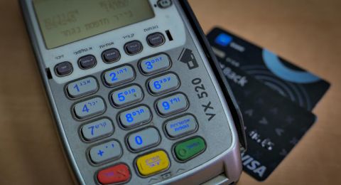 تراجع في الإنفاق الاستهلاكي بإسرائيل خلال أكتوبر بسبب الأعياد