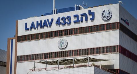 الكشف عن اخطر قضايا الفساد في إسرائيل: اعتقال ارنون بار-دافيد وزوجته ومسؤولين كبار في الهستدروت