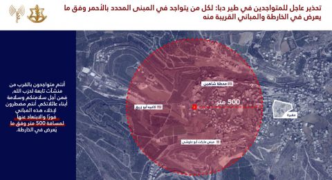 طبول الحرب؟ الجيش الإسرائيلي يوجه إنذارًا عاجلًا لسكان جنوب لبنان