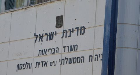 خطة إسرائيلية لمواجهة نقص الأطباء: رفع عدد طلاب الطب بنسبة 30% بحلول عام 2027