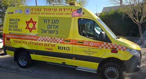 3 إصابات بينها خطيرة بجريمتي إطلاق نار في أم الفحم والرينة