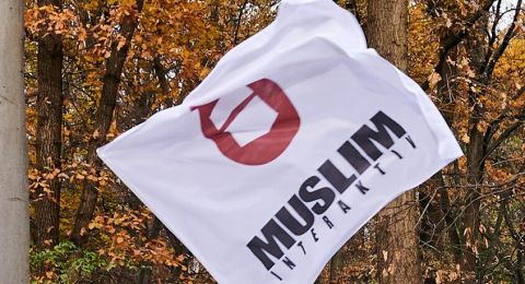 ألمانيا تحظر مؤسسة 