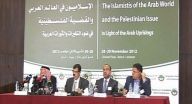 بيروت.. الإسلاميون في العالم العربي والقضية الفلسطينية بيروت.. الإسلاميون في العالم العربي والقضية الفلسطينية