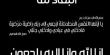 نظمي نمر زعبي (أبو أحمد) من سولم في ذمة الله