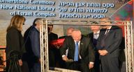 الاحتفال بوضع حجر الاساس لمقر المكتبة الوطنية الجديد في القدس الاحتفال بوضع حجر الاساس لمقر المكتبة الوطنية الجديد في القدس