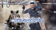 رامز مجنون رسمي - الحلقة 10 - باسم ياخور