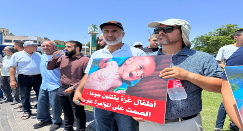 مظاهرة في كفر قرع تضامناً مع عزة والمطالبة بوقف الحرب