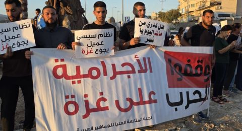 وقفة شعبية في عرابة البطوف دعمًا لغزة ورفضًا للحصار