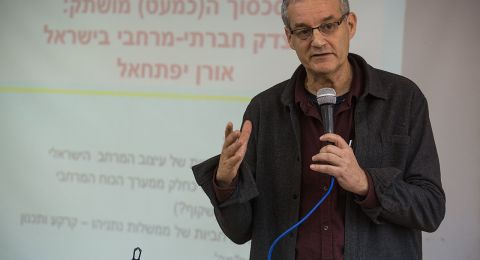 300 مخططًا ومعماريًا ضد دمار غزة- بروفسور يفتحئيل لـ