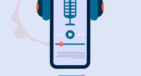 بمبادرة نظام الديجيتال الوطني: إطلاق دليل صوتي جديد باللغة العربية لفهم مسار التسوية قبل الطلاق