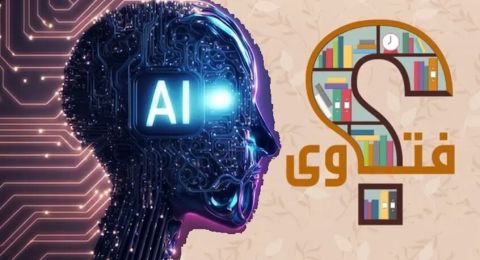 مفتي مصر: الذكاء الاصطناعي لا يملك الأهلية لإصدار الأحكام الشرعية أو تقديم فتاوى نهائية