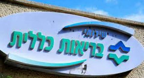 وزير الصحة يجمّد لجنة فحص إدارة 