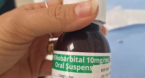 تحذير عاجل من وزارة الصحة الإسرائيلية: سحب دواء للأطفال بسبب جرعة زائدة خطيرة