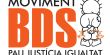السويد: لا نعارض حركة "BDS" ونعتبرها شرعية