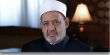 الأزهر يحذر من التداعيات الخطيرة لقرار ترامب