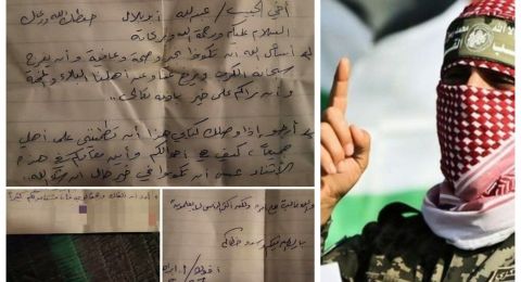 رسالة خطية متداولة "للملثم" أبو عبيدة