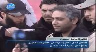 فضل شاكر يشارك في تظاهرة لنصرة حمص