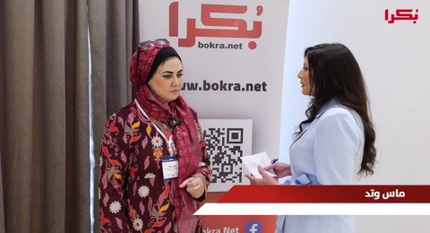 مؤتمر التغيير المجتمعي| ماس وتد :