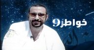 خواطر 9 - الحلقة 26 - القمامة = ثروة