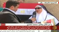 فيديو: مصرية 