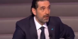 الحريري: هذا هو سبب انفجار بيروت