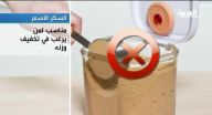 السكر الأسمر يحتوي على نفس أضرار الأبيض السكر الأسمر يحتوي على نفس أضرار الأبيض