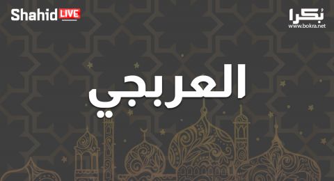 العربجي - الحلقة 15 العربجي - الحلقة 15