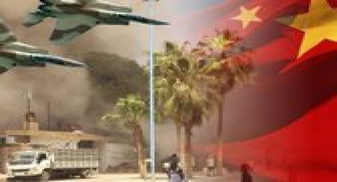 بكين ترفض استخدام القوة ضد سورية وتدعو لضبط النفس واحترام سيادة الدول بكين ترفض استخدام القوة ضد سورية وتدعو لضبط النفس واحترام سيادة الدول