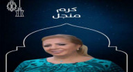 كرم منجل - الحلقة 4