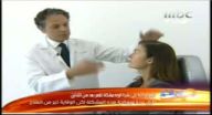 بقع سوداء على الوجه بقع سوداء على الوجه