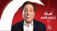 استاذ ورئيس قسم - الحلقة 23 استاذ ورئيس قسم - الحلقة 23