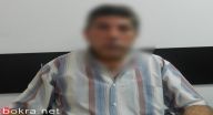 الخادمة التي 