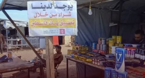 محافظ سلطة النقد: خطة لإعادة تفعيل البنوك في غزة بعد عام من التوقف