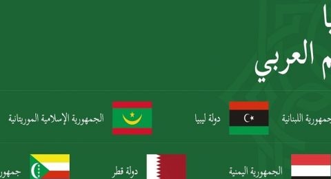 قطر: سنشارك في القمة الروسية العربية برسالة شراكة وسلام