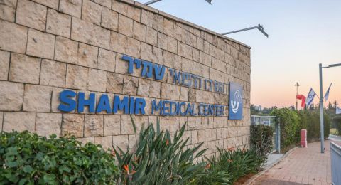 تسريب بيانات بعد هجوم سيبراني على مستشفى شمير في إسرائيل