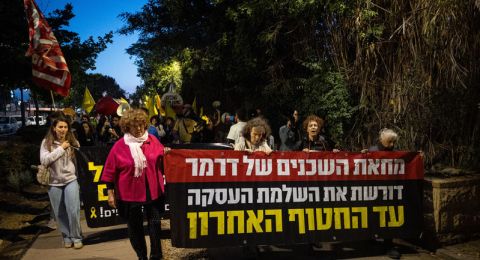 مفاوضات شرم الشيخ.. نقاط الخلاف والتحفظ بين حماس وإسرائيل