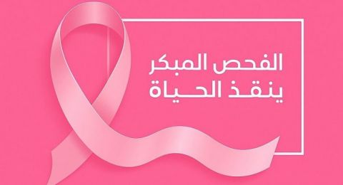 علامات خفية قد تكشف سرطان الثدي